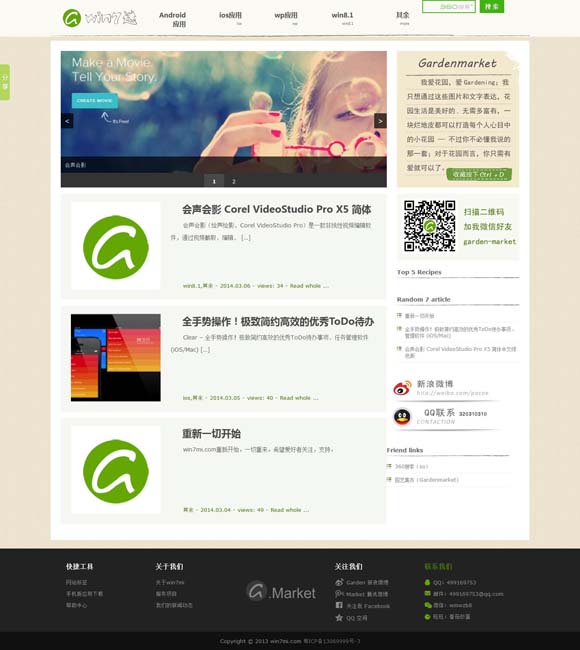 [118图库彩图118库图区2024年1月17号]